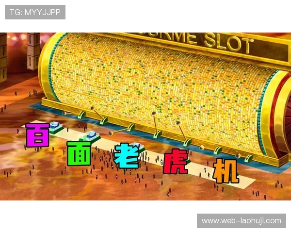 2024年最受欢迎的免费老虎机游戏推荐让你轻松赢取丰厚奖金