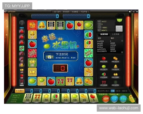 如何选择优质的老虎机官网app确保资金安全与游戏公平性详尽攻略