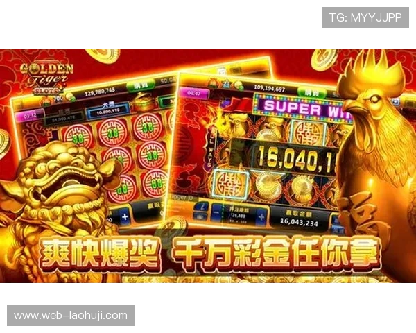 老虎机单机版无需联网，免去网络烦恼让你尽情享受刺激的老虎机游戏