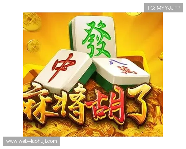 PG电子麻将胡了10万倍的中奖概率分析与提升获胜几率的方法