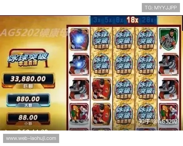 冰球突破高分技巧分享让你轻松突破高分纪录